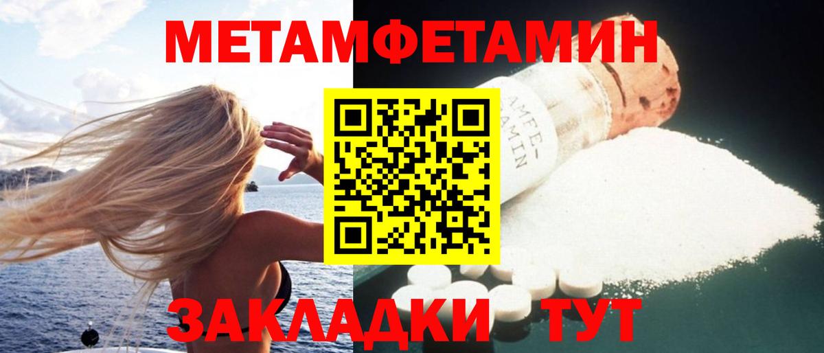 АМФ VHQ Донской