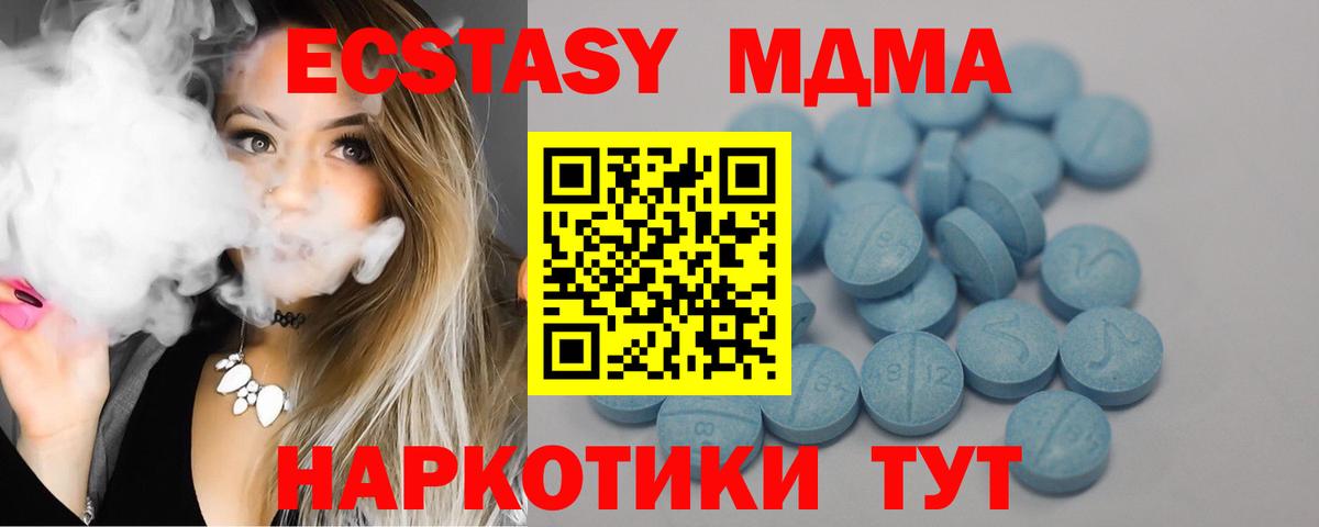 Экстази диски  Вход с VPN  kraken сайт  ЭКСТАЗИ  Донской  Ecstasy диски 