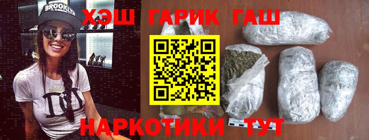 Гашиш Изолятор Донской