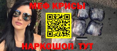 гашишное масло Кунгур