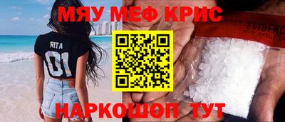 гашишное масло Кунгур
