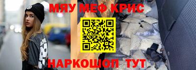 гашишное масло Кунгур