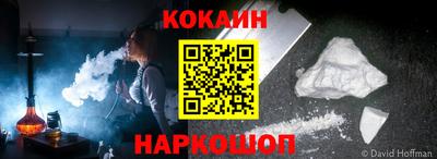 гашишное масло Кунгур