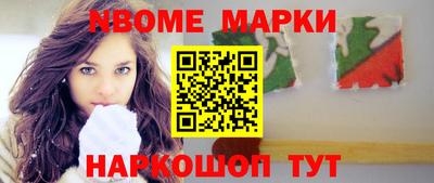 гашишное масло Кунгур