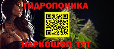 гашишное масло Кунгур