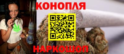 гашишное масло Кунгур