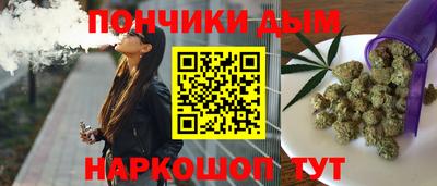 гашишное масло Кунгур