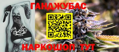 гашишное масло Кунгур