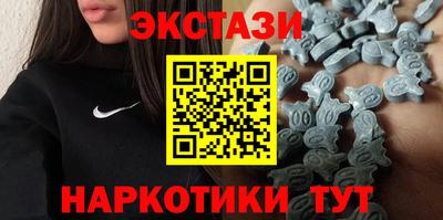 ECSTASY Кулебаки