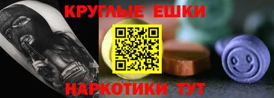 МДМА Кумертау