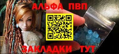МДМА Кумертау