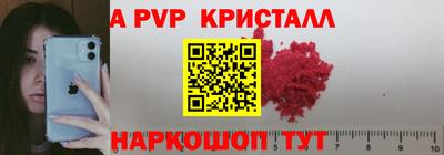 гашишное масло Кунгур
