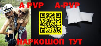 МДМА Кумертау