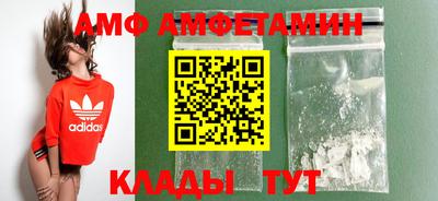 МДМА Кумертау