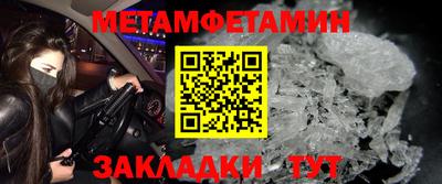 МДМА Кумертау