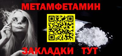 МДМА Кумертау