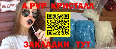 гашишное масло Кунгур