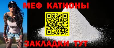 МДМА Кумертау