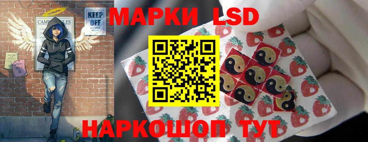 ЛСД экстази кислота  Вход с VPN  LSD-25 экстази кислота  ЛСД экстази  Донской 
