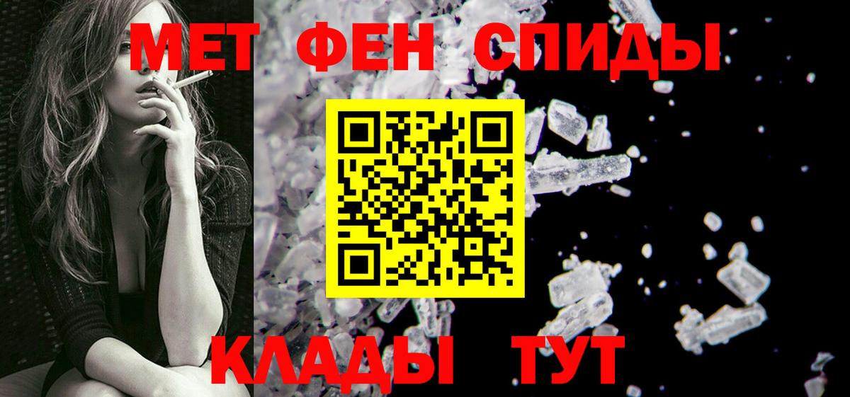 Донской  Первитин витя  Вход с VPN 