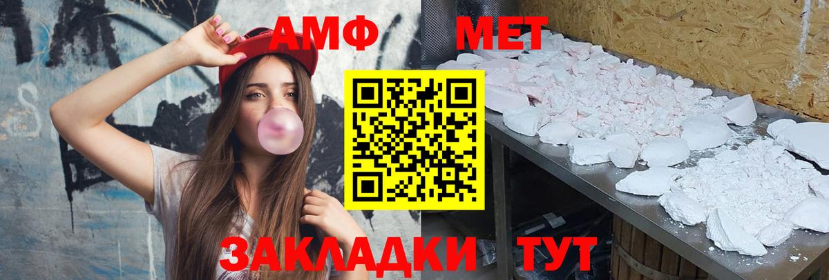 Первитин витя Донской