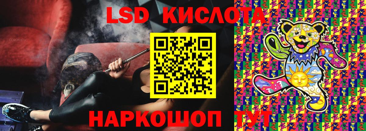 Марки 25I-NBOMe 1,8мг  Наркотические марки  Донской  Вход с VPN 