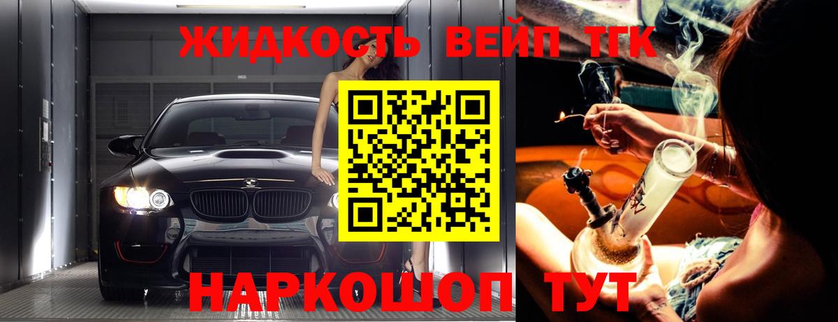 Дистиллят ТГК Wax Донской