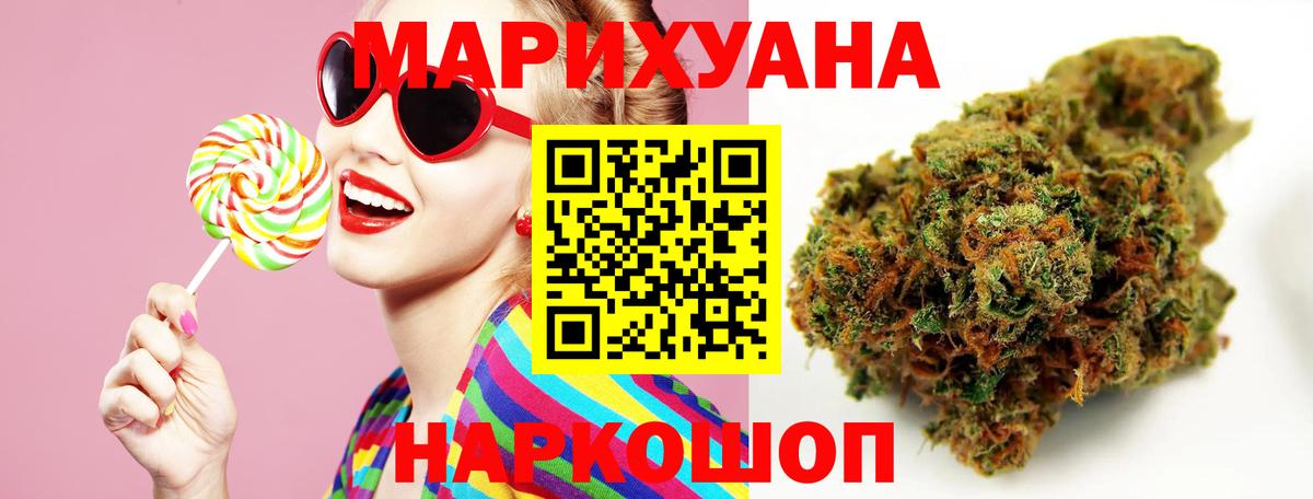 Бошки марихуана AK-47  Вход с VPN  МАРИХУАНА индика  Донской 